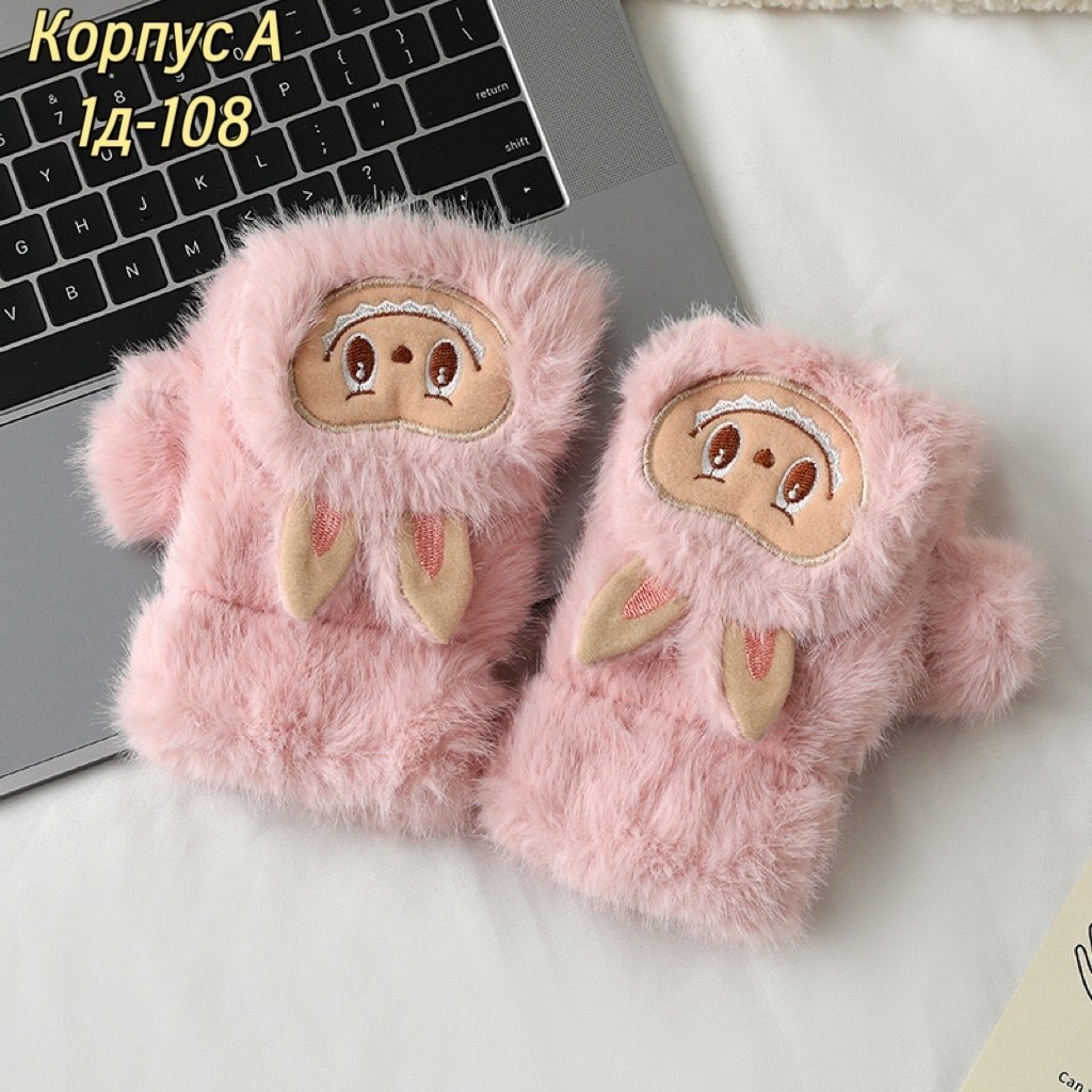 плюшевые варежки,теплые перчатки,модные варежки,аксессуары перчатки,зимние перчатки