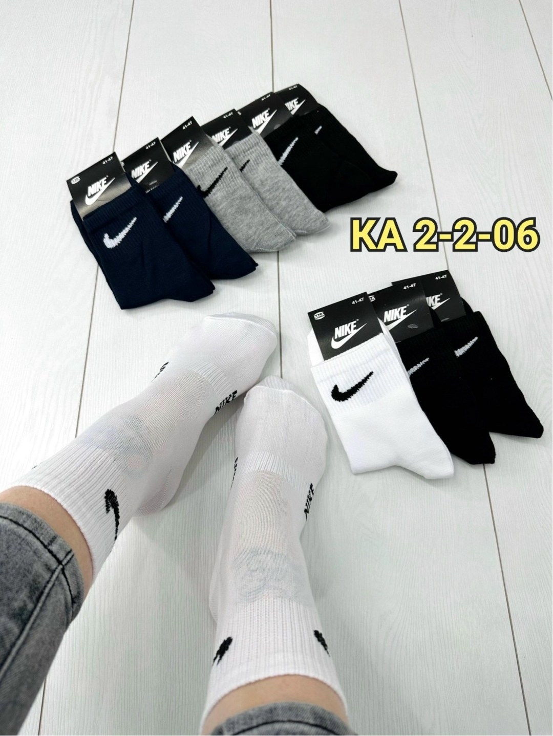 носки мужские 10 пар nike,носки мужские 10 пар,носки мужские,носки комплект,комплект носки мужские