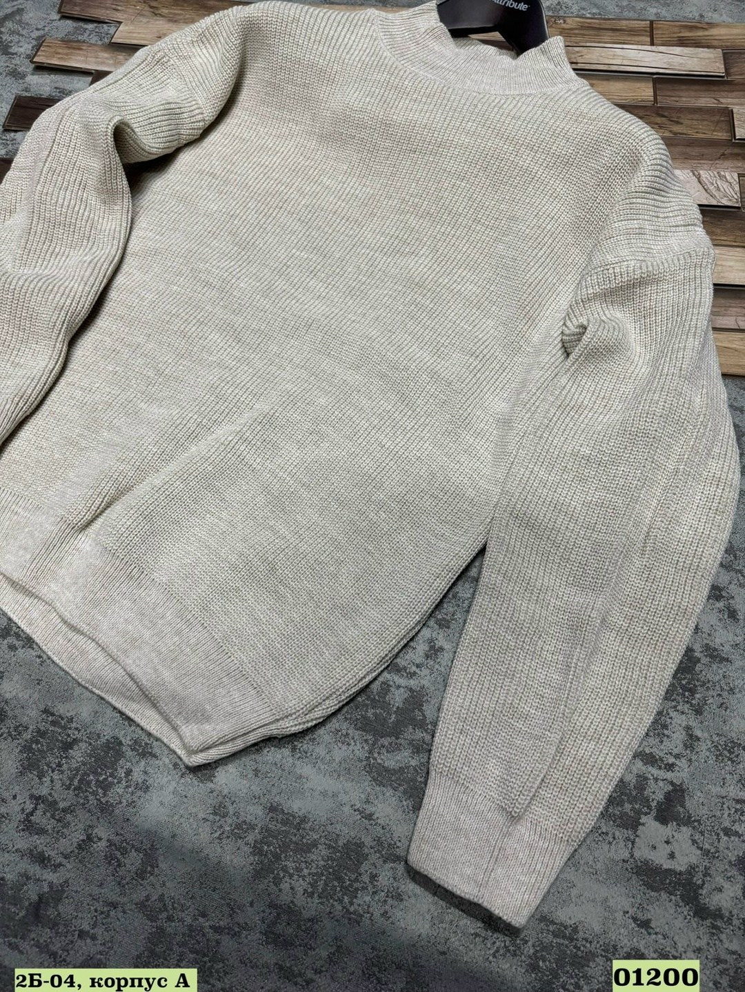 свитер мужской оверсайз,свитеры мужские,модный джемпер,стильный свитер,вязаный свитер оверсайз