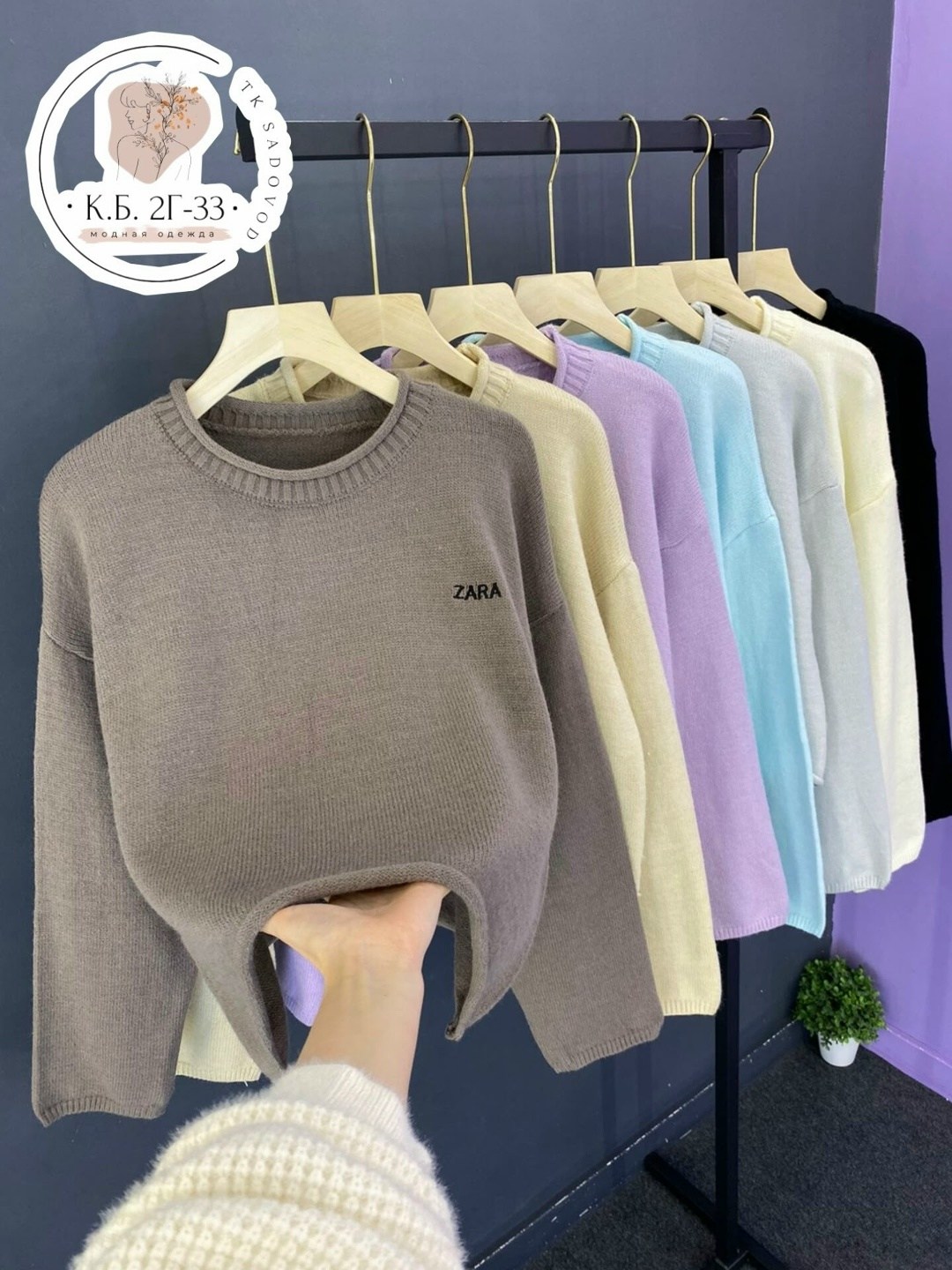 кофта женская,свитшот джемпер,свитшот женская,кофта модная,кофта повседневная