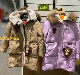 Верхняя одежда