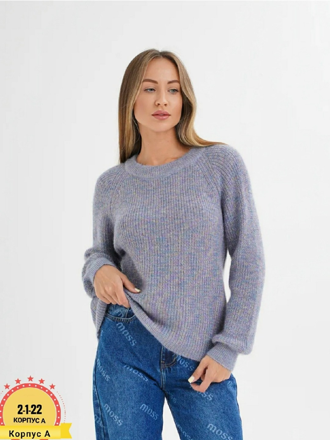 женский свитер,джемпер,женские джемпера,синий джемпер,модные свитера