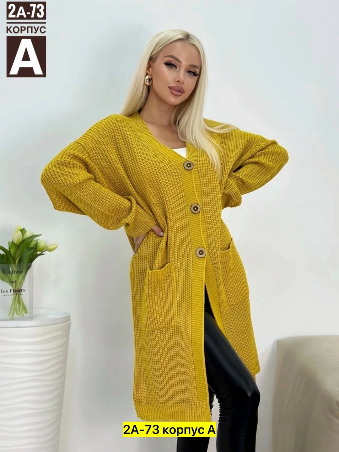 кардиган женский,кардиган длинный женский вязаный,кардиган,кардиган женский кардиганы женские,вязаные кардиганы