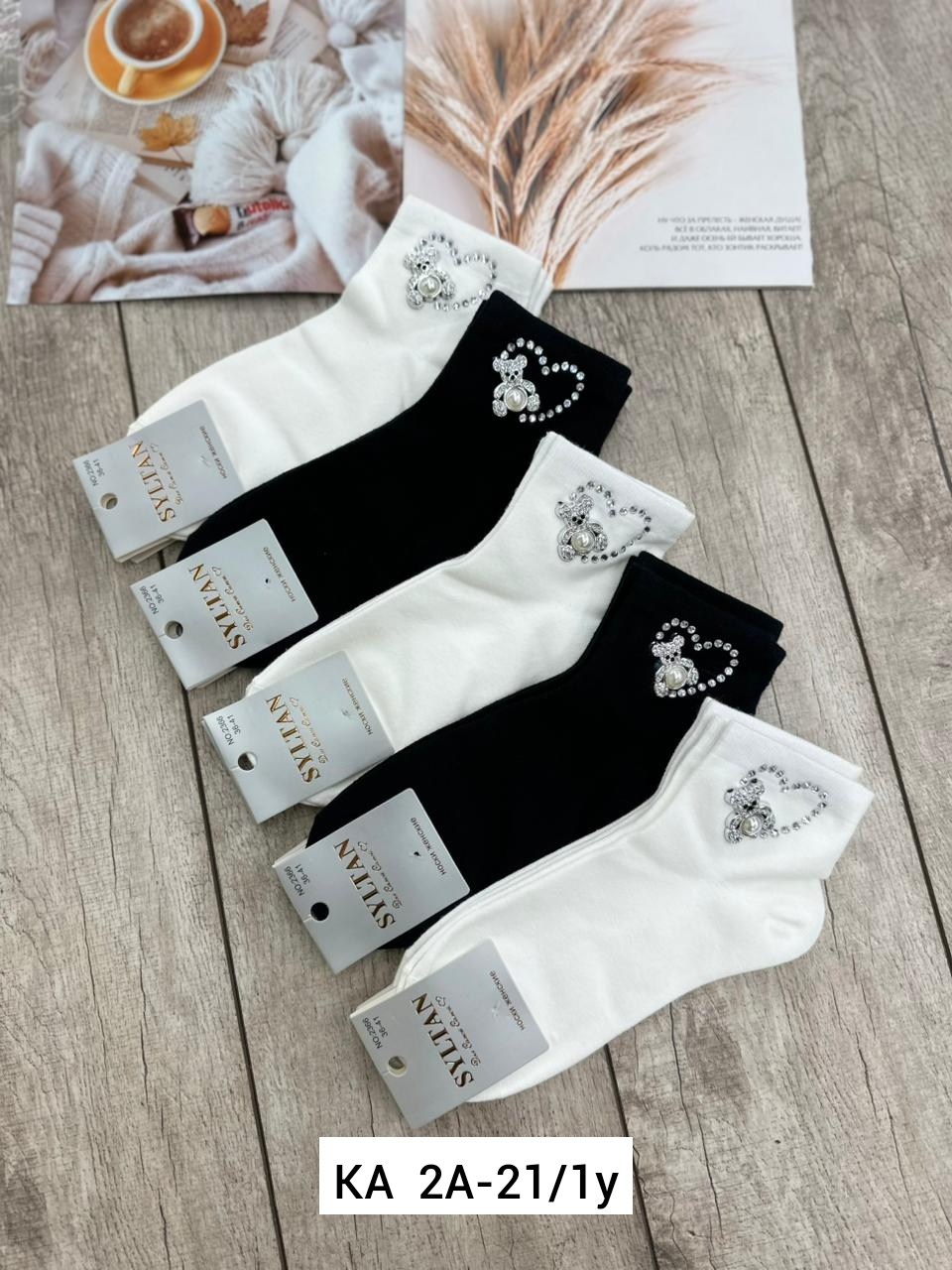 носки женские со стразами,носки со стразами,носки женские,носки женские 10 пар,комплект носки женские