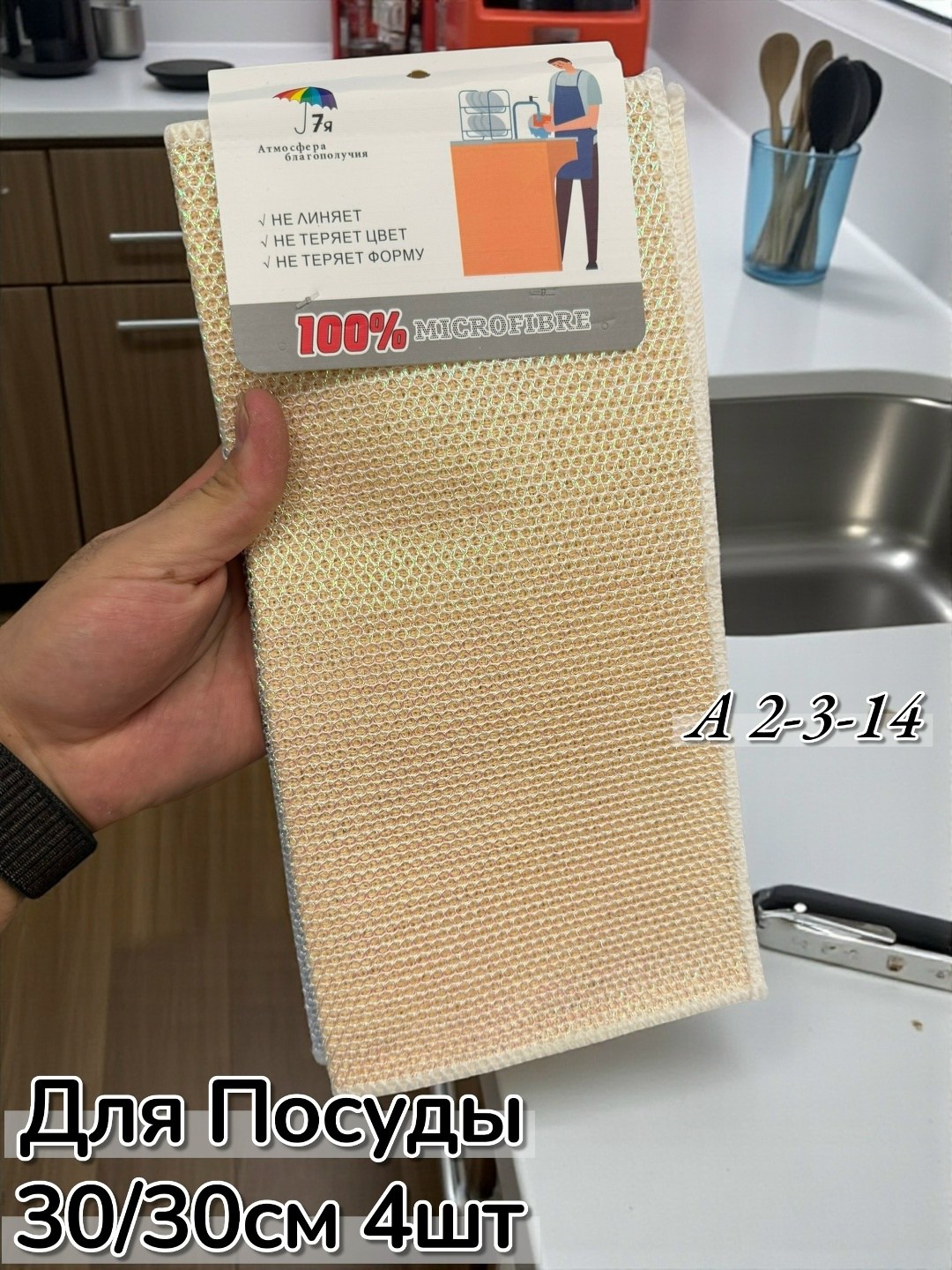 вафельные полотенца,набор кухонные вафельные полотенца,коврик для ванной,салфетка кухонная,коврик для сушки посуда