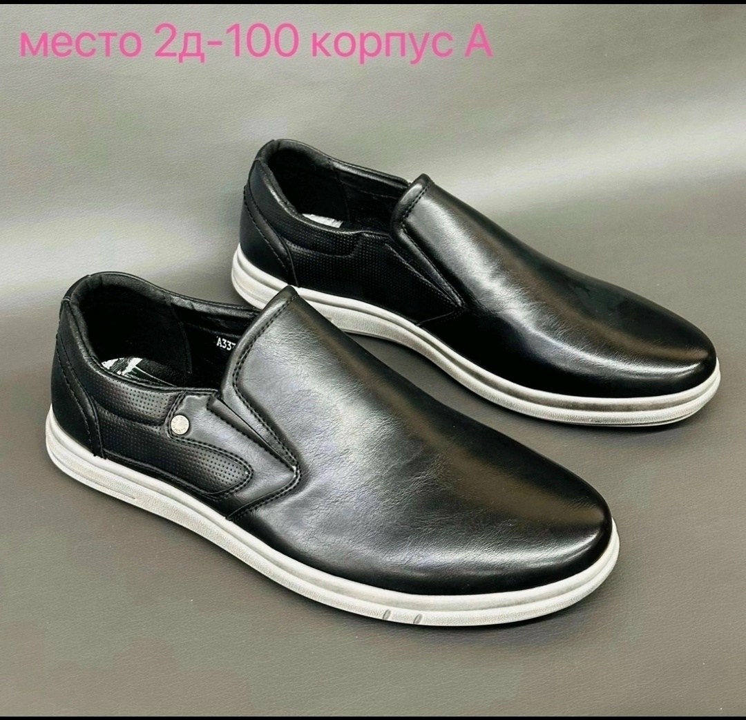 ,туфли мужские,мужская ,слипоны мужские, для мужчин