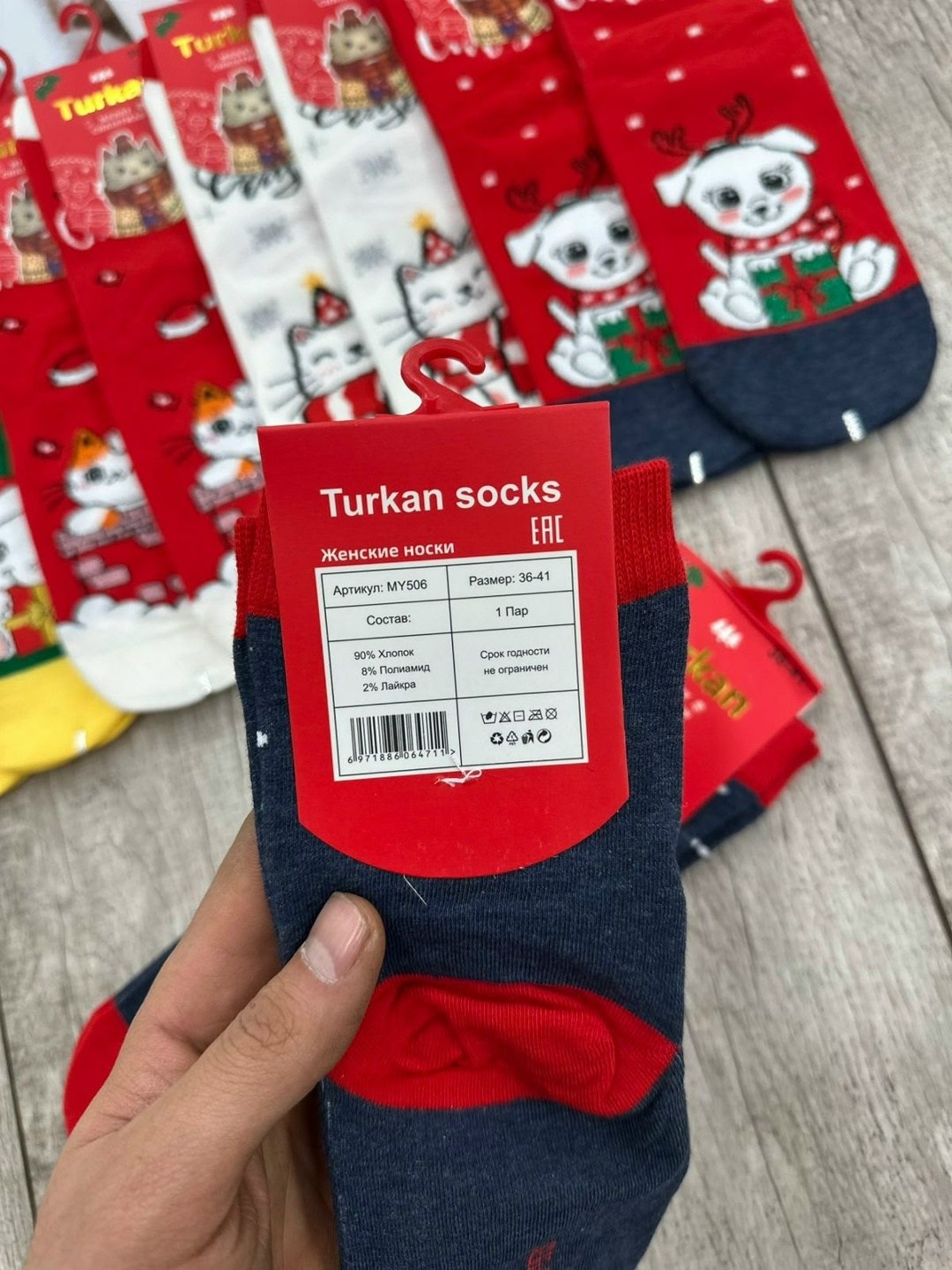 носки женские turkan,новогодние носки,новогодние женские носки,носки женские,носки детские новогодние