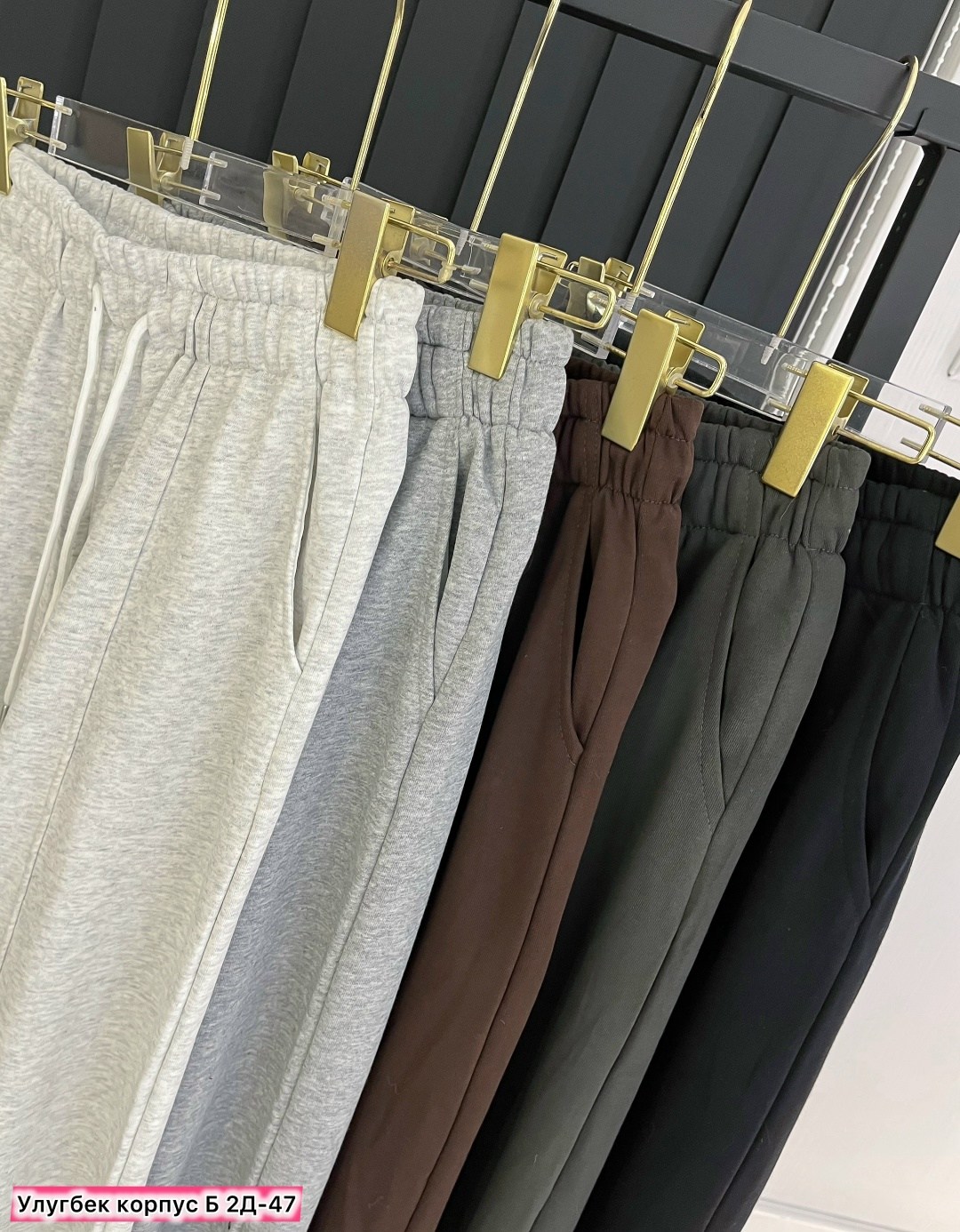 спортивные брюки,повседневные брюки,брюки штаны,брюки свободные,брюки женские