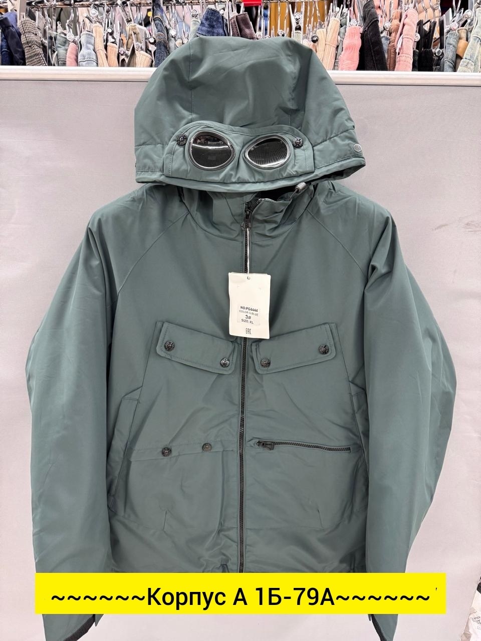 демисезонная куртка,повседневная куртка,куртка,куртка мужскaя демисезонная,куртка мужская