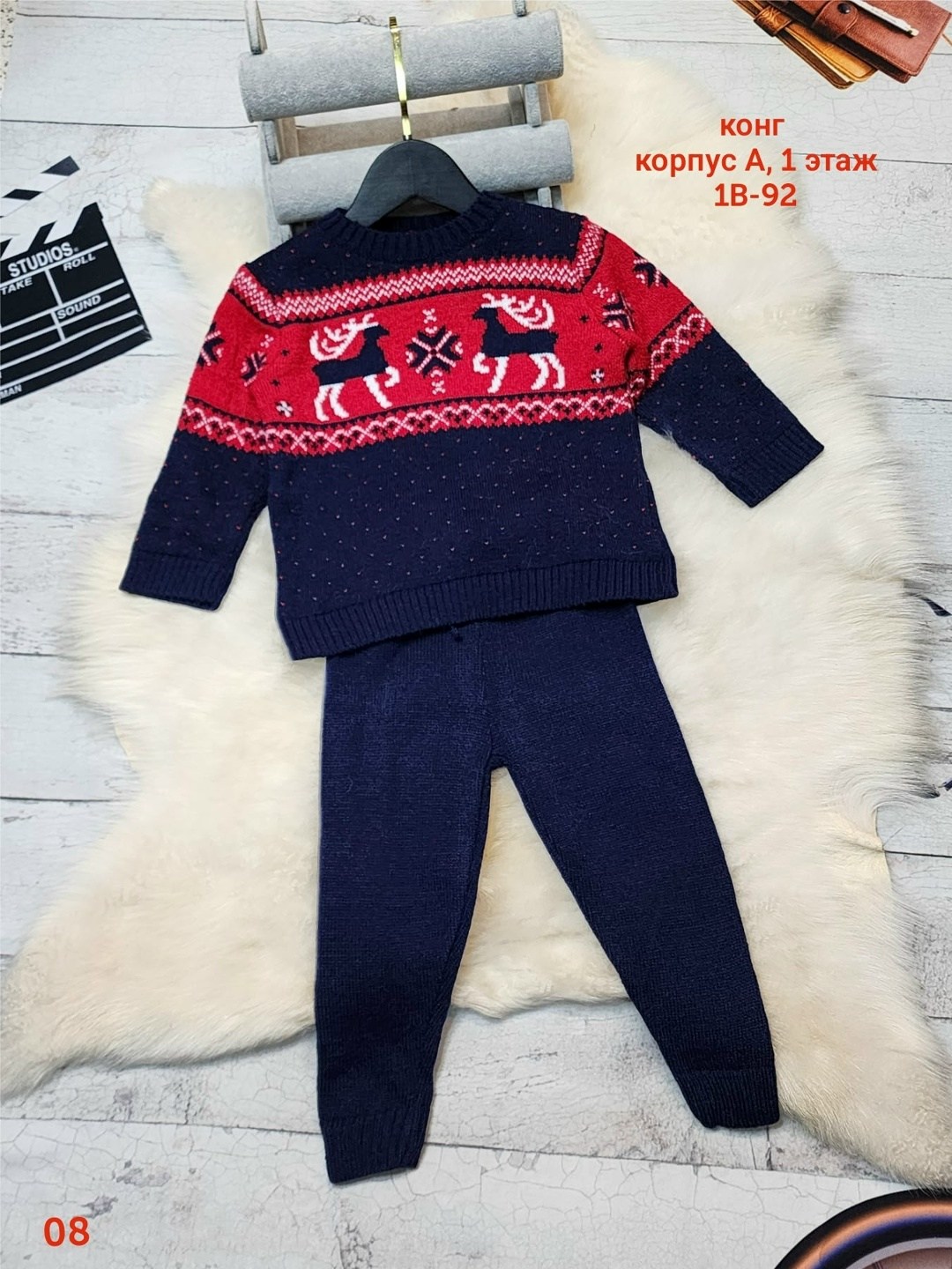 детский костюм двойка,костюмы двойки,детские костюмы,кофта новогодняя,вязаные костюмы