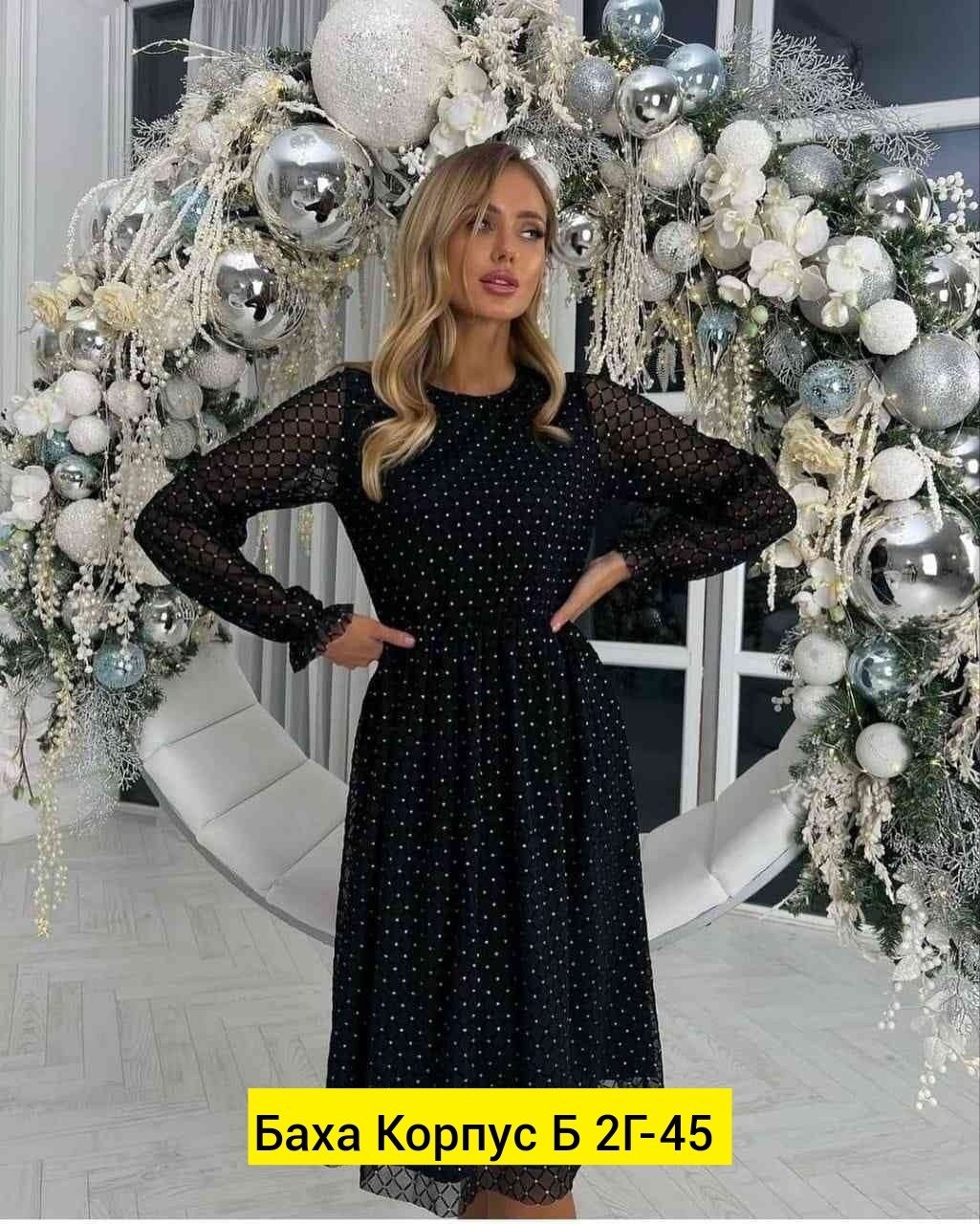 платье миди нарядное,новогоднее платье,нарядное платье,платье,платье женская