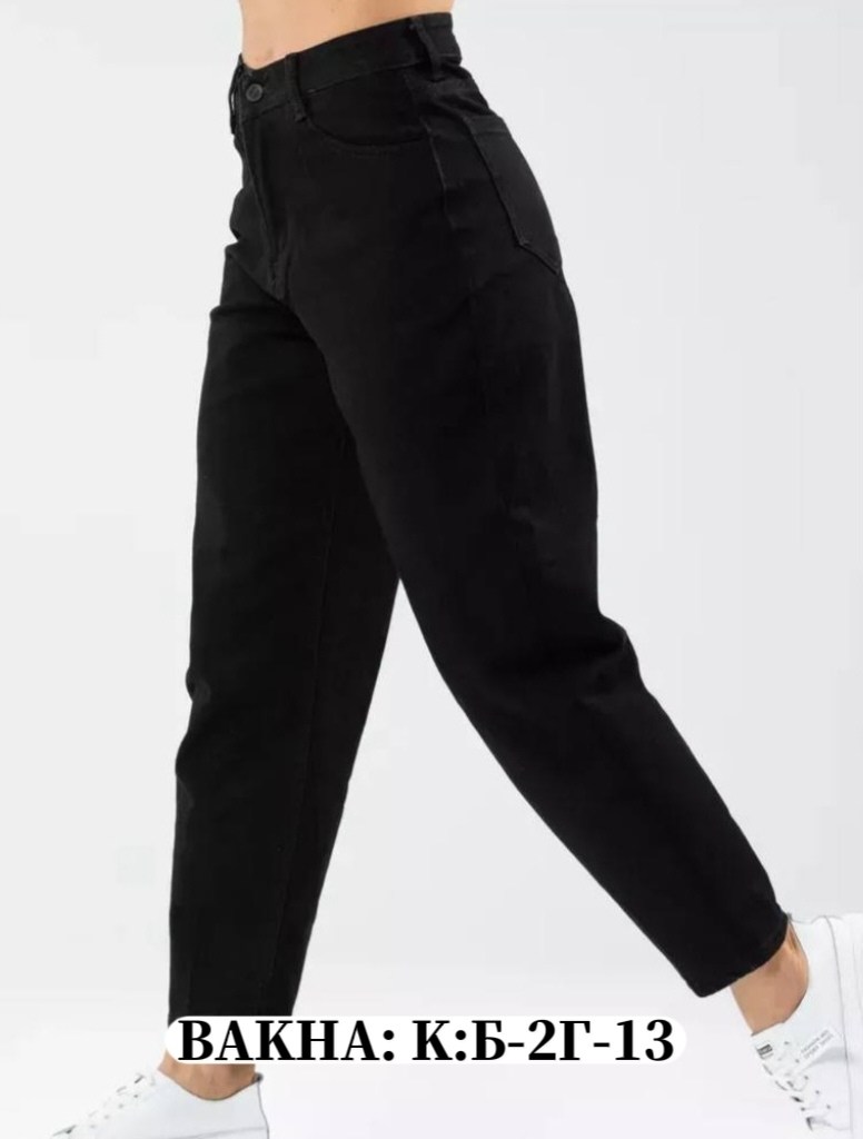джинсы женские,джинсы брюки,штаны джинсы,джинсы бананы женские,джинсы бананы черные