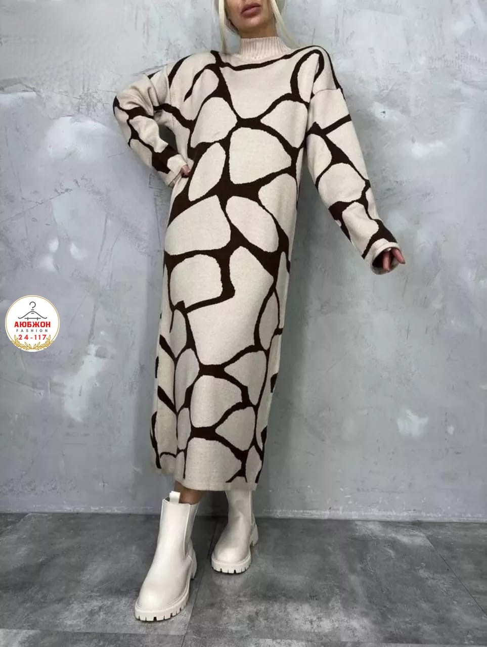 платье кокон,теплое вязаное платье,платье женское теплое длинное оверсайз,трикотажное платье,вязаное женское платье
