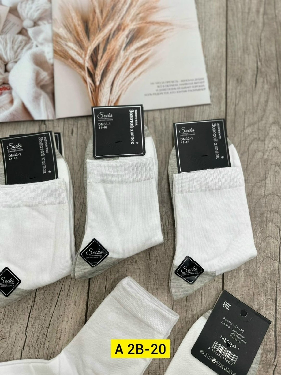 носки мужские,носки мужские 10 пар,комплект носки мужские,носки оптом,носки универсальные