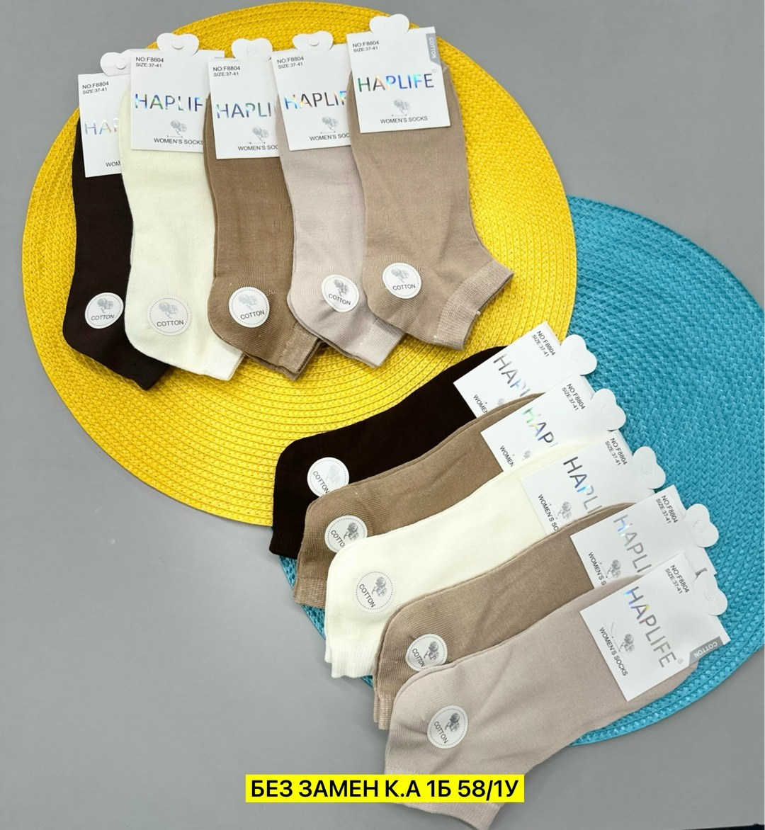 носки женские 10 пар,носки женские,носки turkan женские 10 пар,носки комплект,носки короткие женские