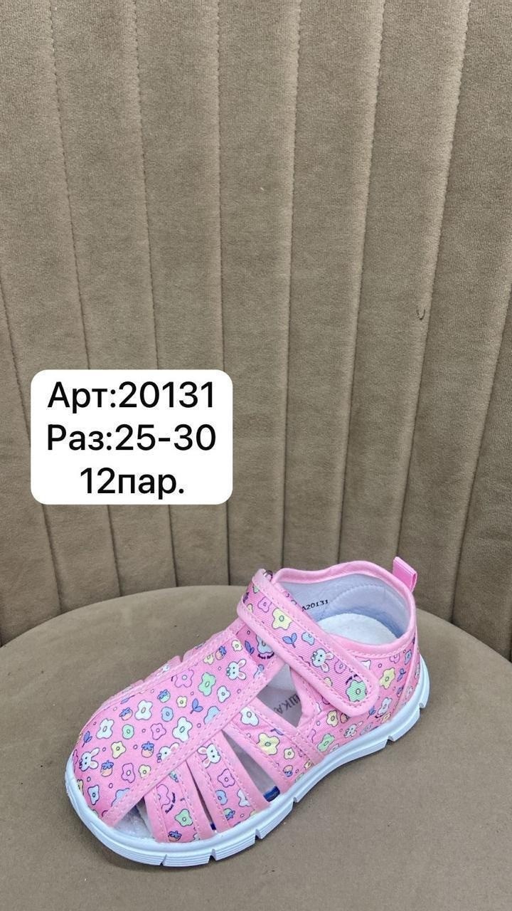 сандалии капитошка,, капитошка,сандалии детские,сандалии для мальчика