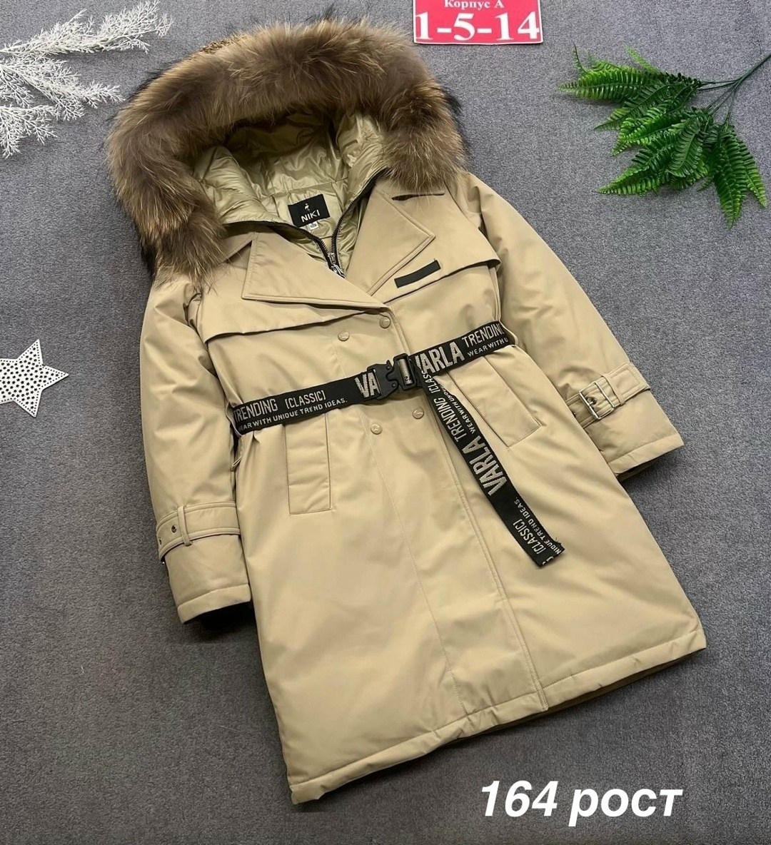 зимние куртки для девочек,куртка зимняя,куртка для девочек,парка зимняя для девочки,куртка парка для девочки