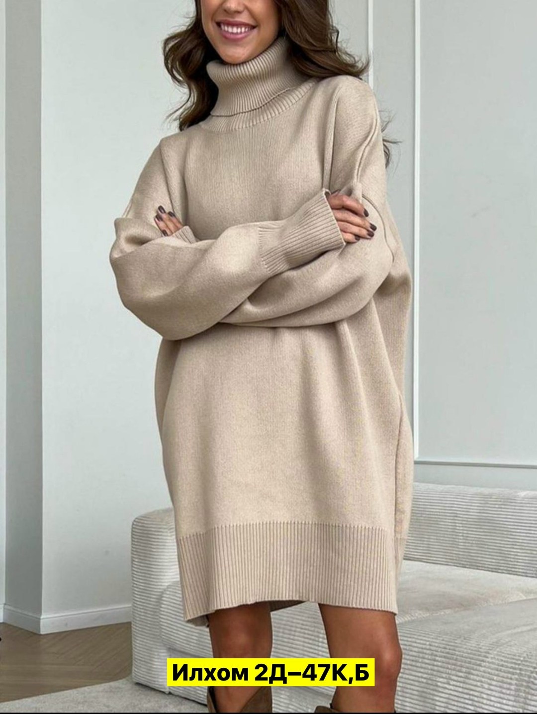 вязаное платье,платье теплое,шерстяное платье,платье вязаное женское,трикотажное платье