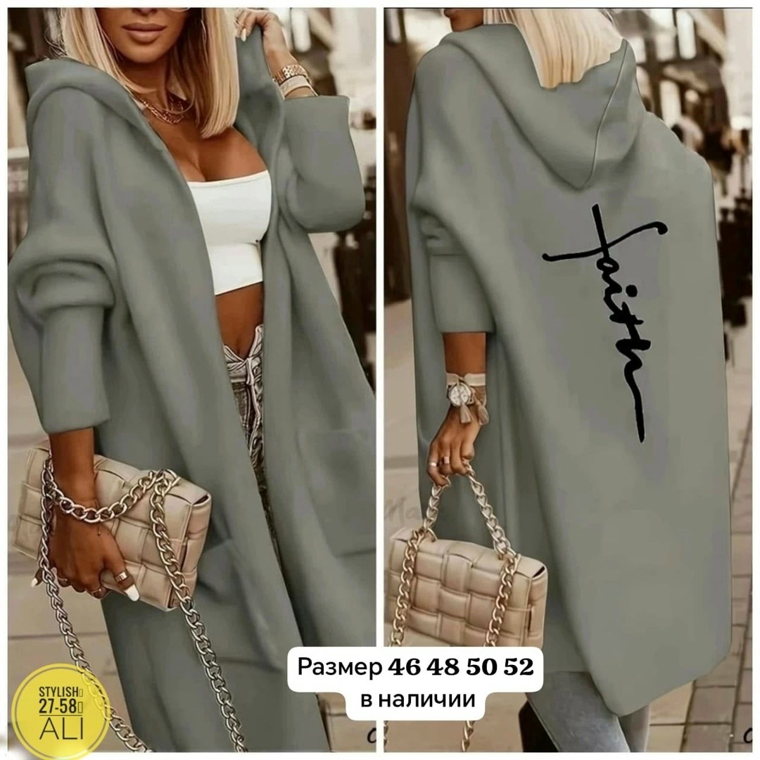 женский длинный кардиган с капюшоном,кардиган,кардиган стильный,удлиненный кардиган,кардиган женский