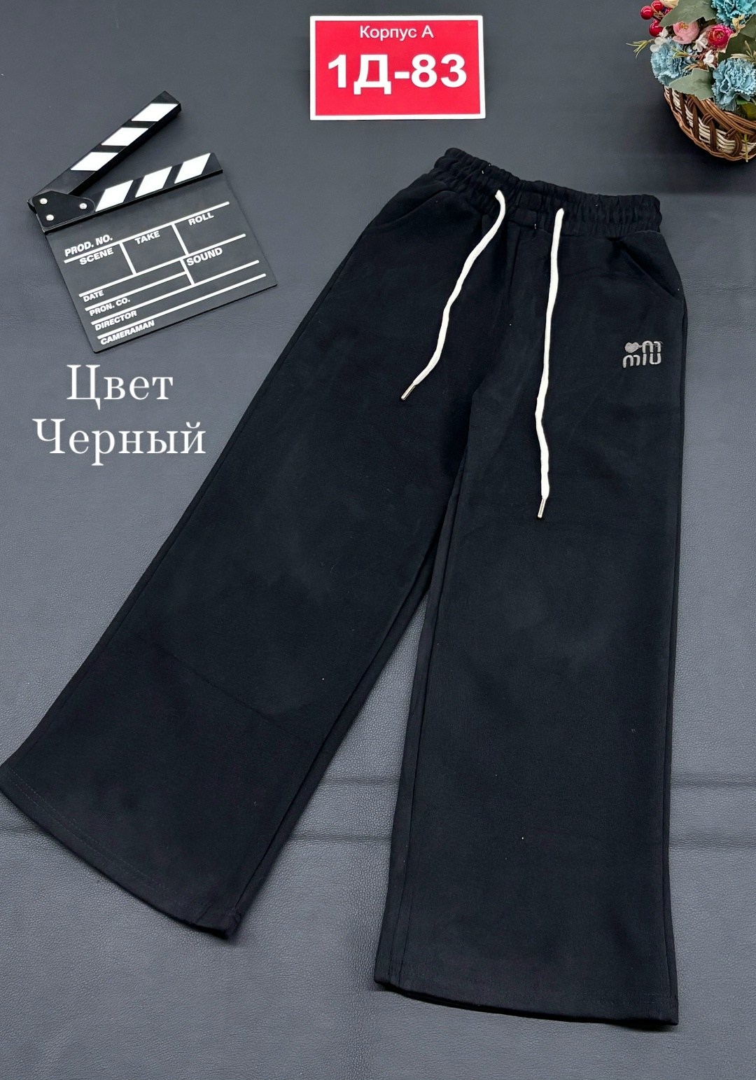 штаны теплые,штаны детские,штаны брюки,брюки для девочек,штаны для девочек