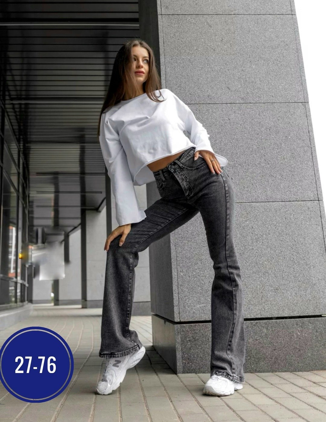 женские джинсы,модные джинсы женские,стильные джинсы,женские джинсы клеш,джинсы модные