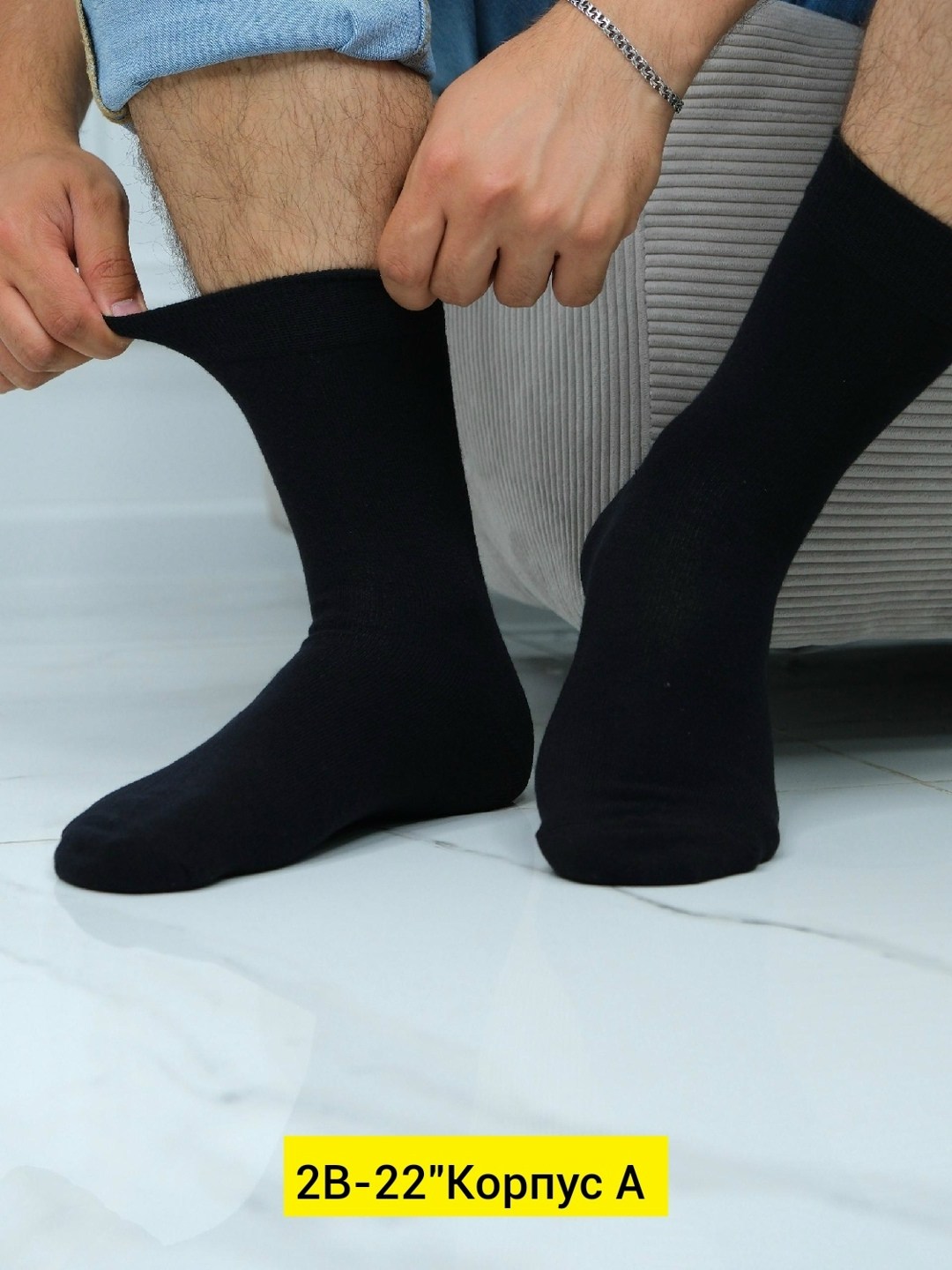 носки мужские белые,мужские носки,классические мужские носки,носки мужские белые высокие,белые носки высокие