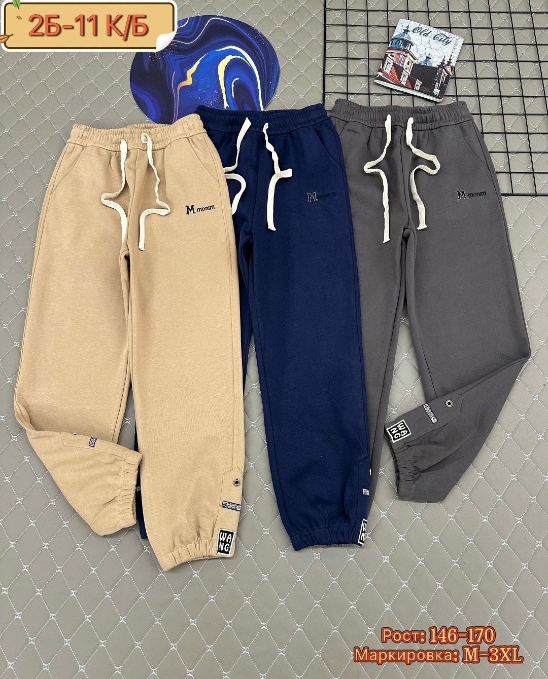 спортивные брюки для мальчика,брюки спортивный джоггеры,брюки мальчикам,джоггеры подростковые,джоггеры трикотажные