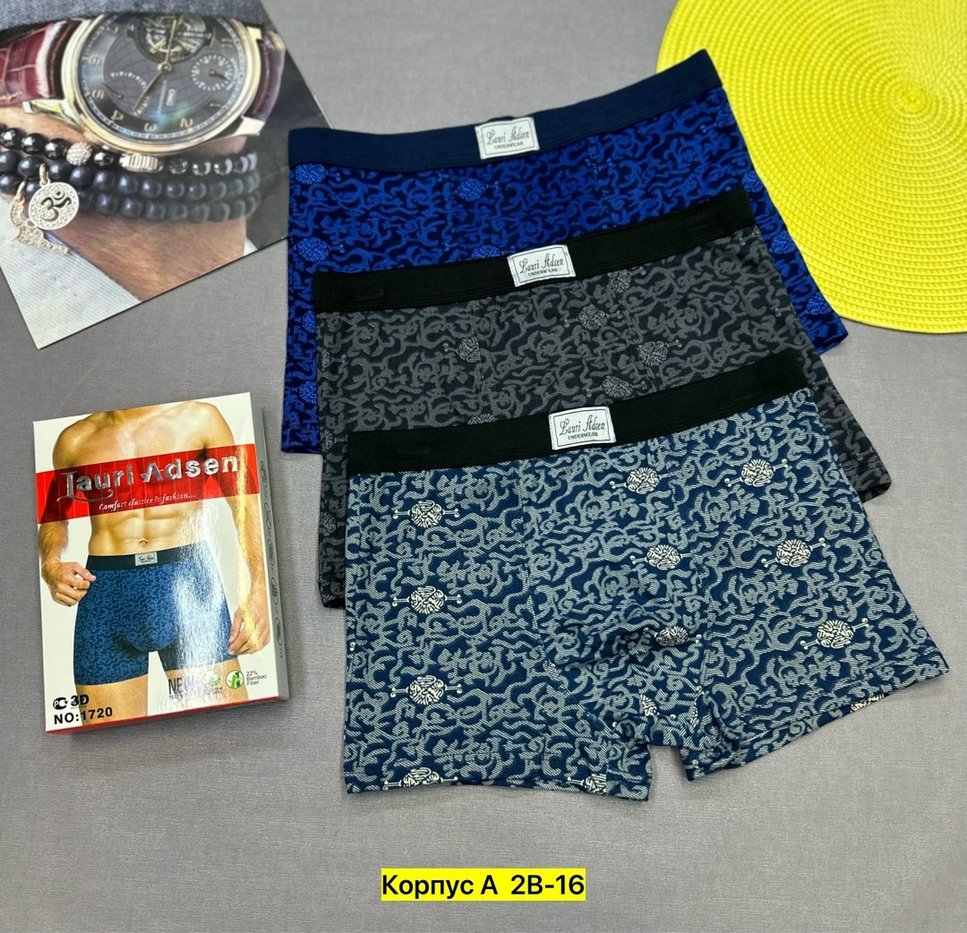 трусы мужские,трусы мужские 4 шт,трусы мужские 3 шт,мужские трусы набор,нижнее белье мужское