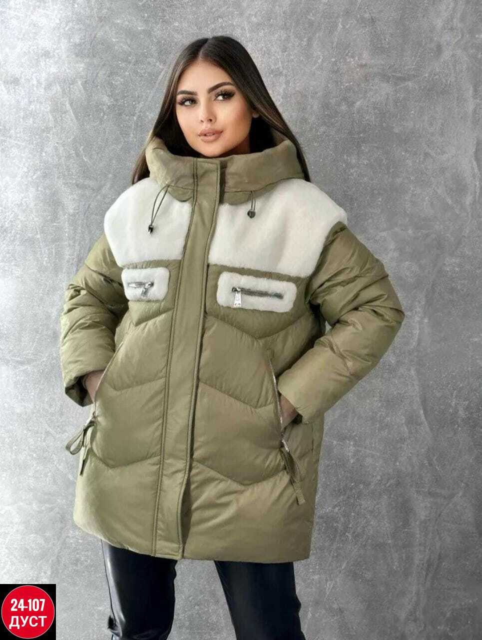 куртка женская,пуховик женский,пуховик,теплая куртка,зимние куртки