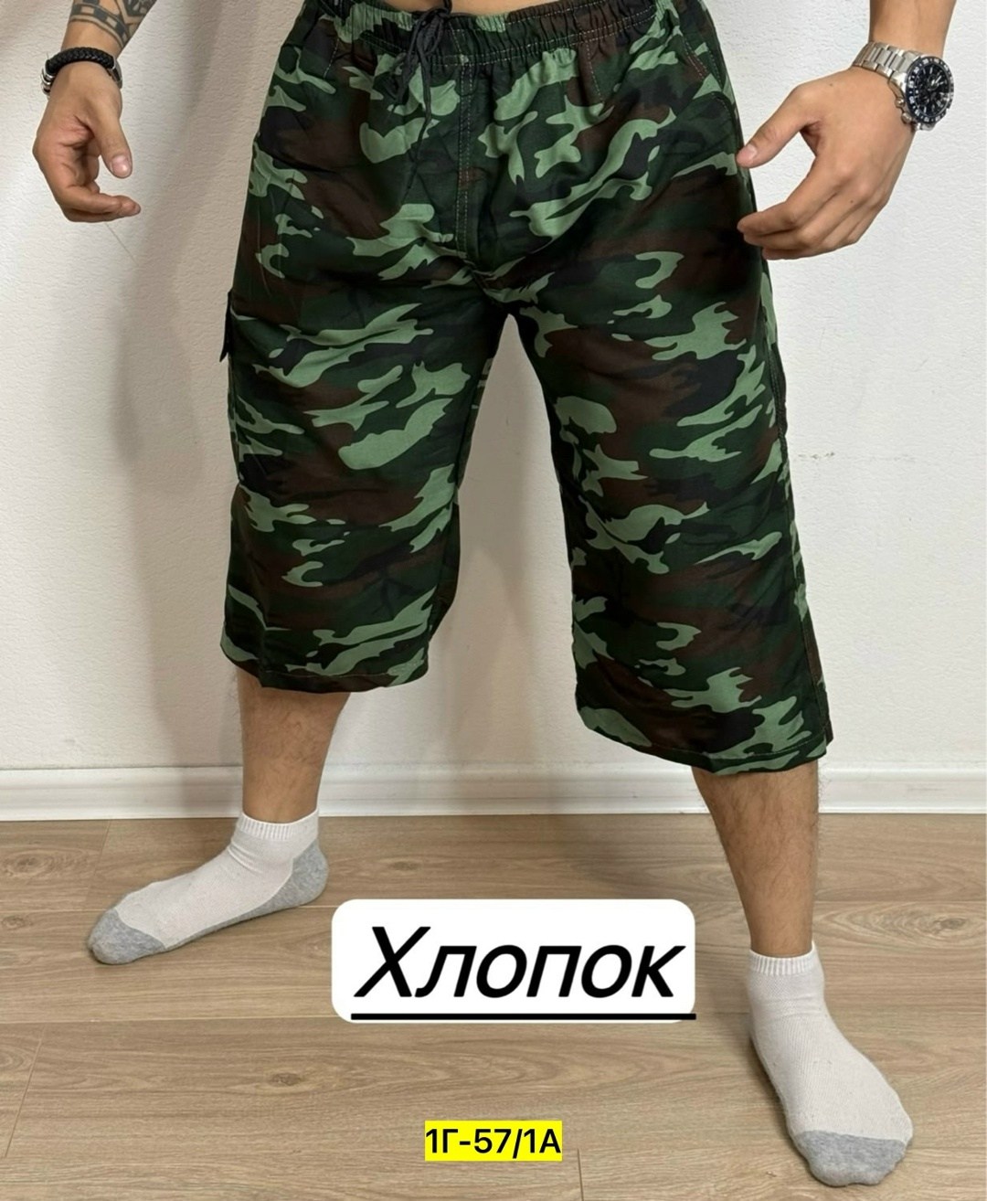 шорты мужские,шорты бриджи,шорты для мужчин,камуфляжные шорты,шорты камуфляжные мужские