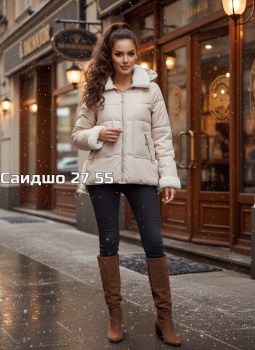 Верхняя одежда