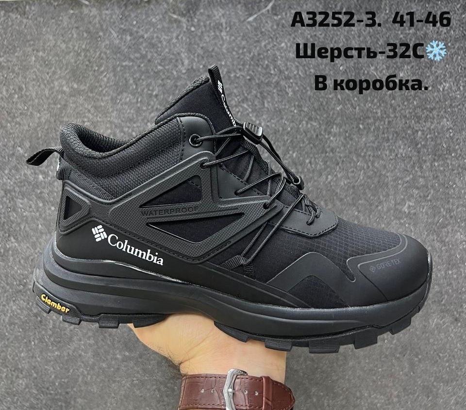 ботинки зимние columbia,кроссовки мужские зимние columbia,кроссовки зимние columbia,ботинки мужские зимние columbia,ботинки columbia