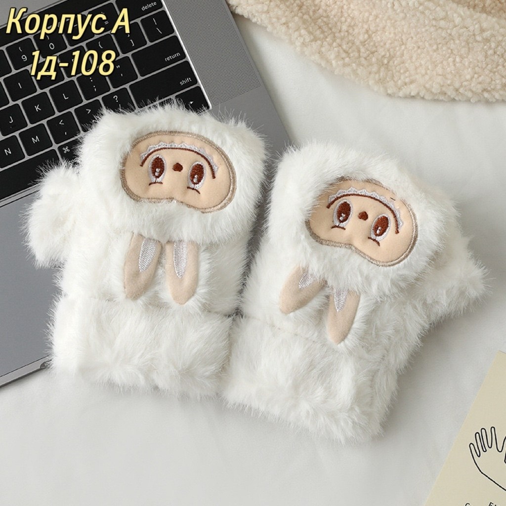 плюшевые варежки,теплые перчатки,модные варежки,аксессуары перчатки,зимние перчатки