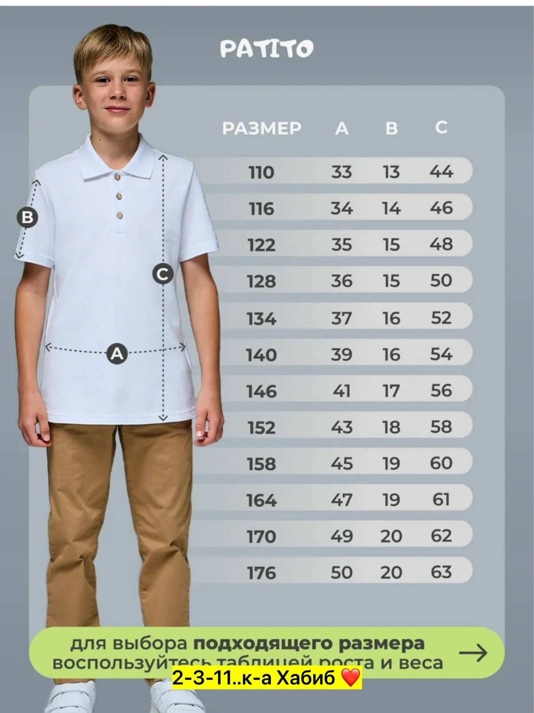 поло детское,ребенок,одежда для подростка,футболки для подростков,поло для девочки