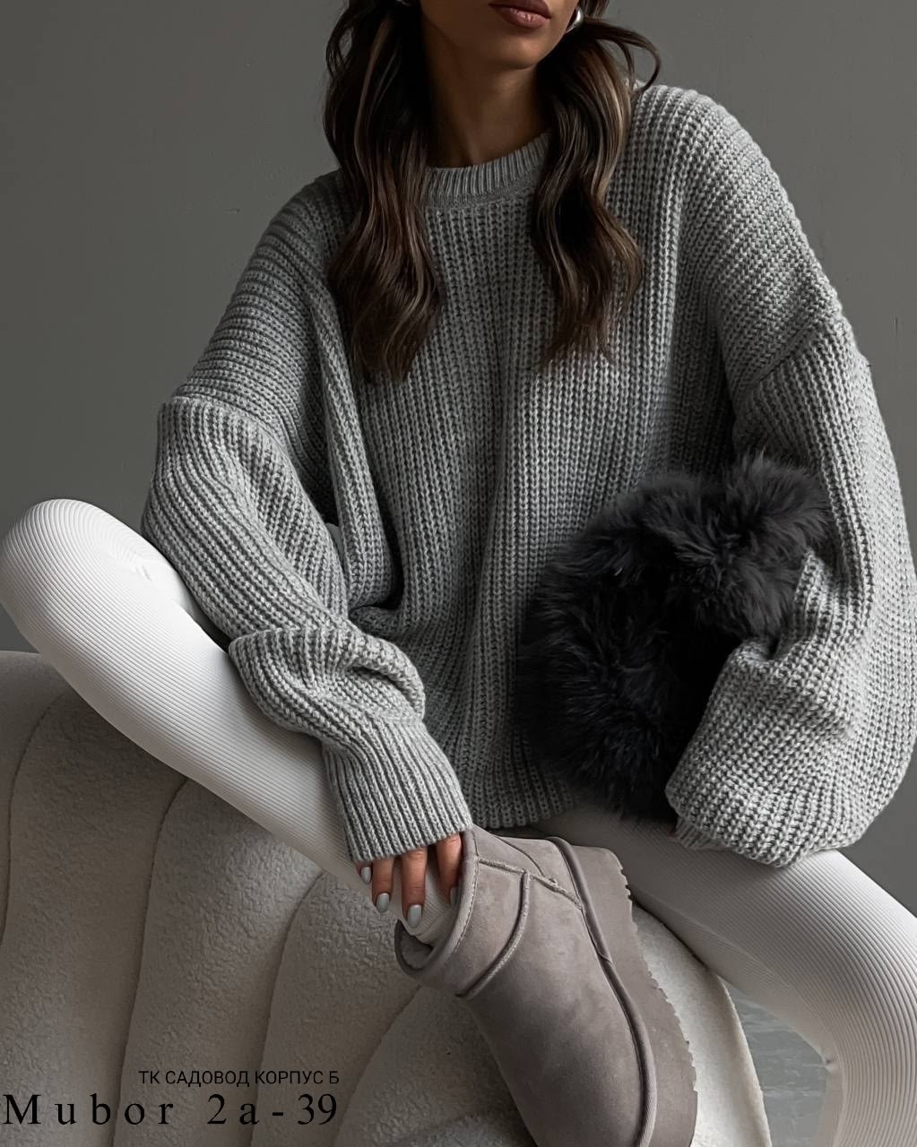 свитер женский оверсайз удлиненный,cвитер вязаный оверсайз,свитер оверсайз вязаный теплый,свитер оверсайз вязаный с горлом,свитер оверсайз с горлом вязаная теплая