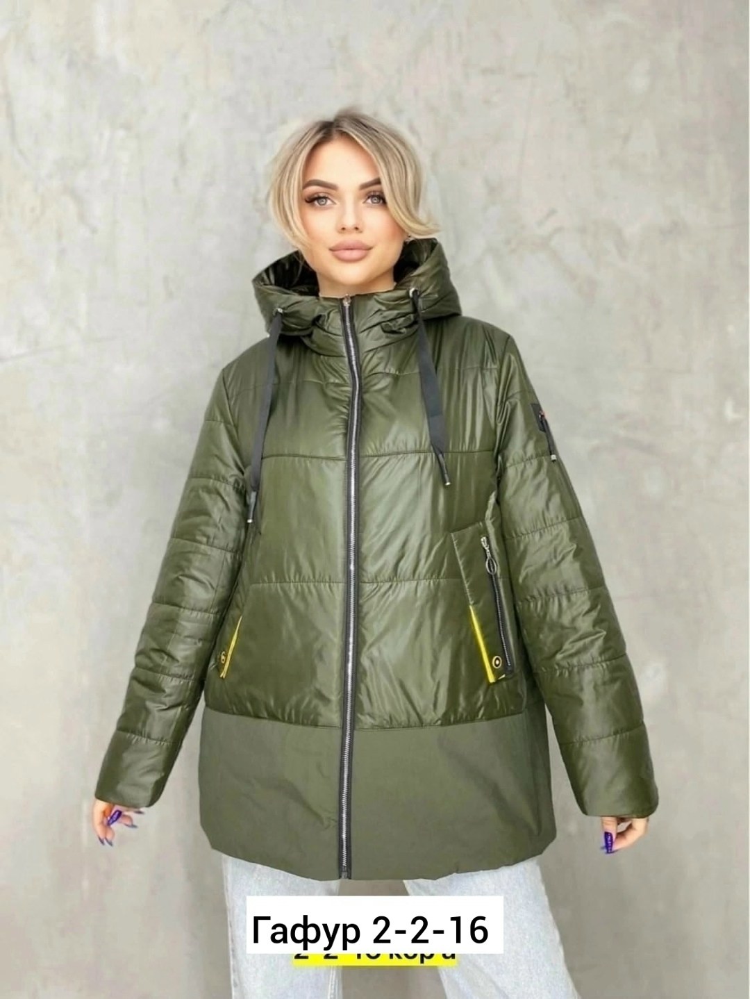 женская демисезонная куртка,демисезонная куртка,женская куртка,куртка,куртка женская демисезонная большие размеры