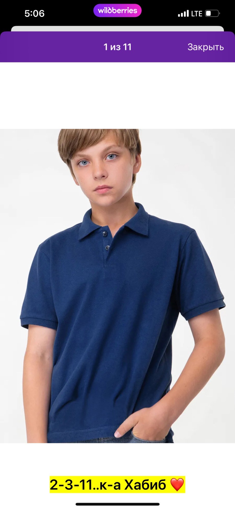 поло детское,ребенок,одежда для подростка,футболки для подростков,поло для девочки