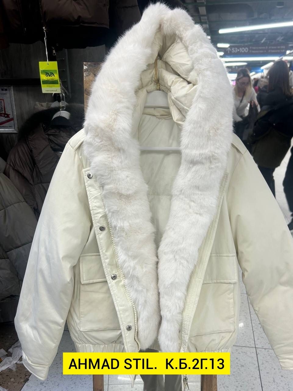 куртка зимняя женская,зимний пуховик куртка,куртка зимняя,модная зимняя куртка,женские пуховики