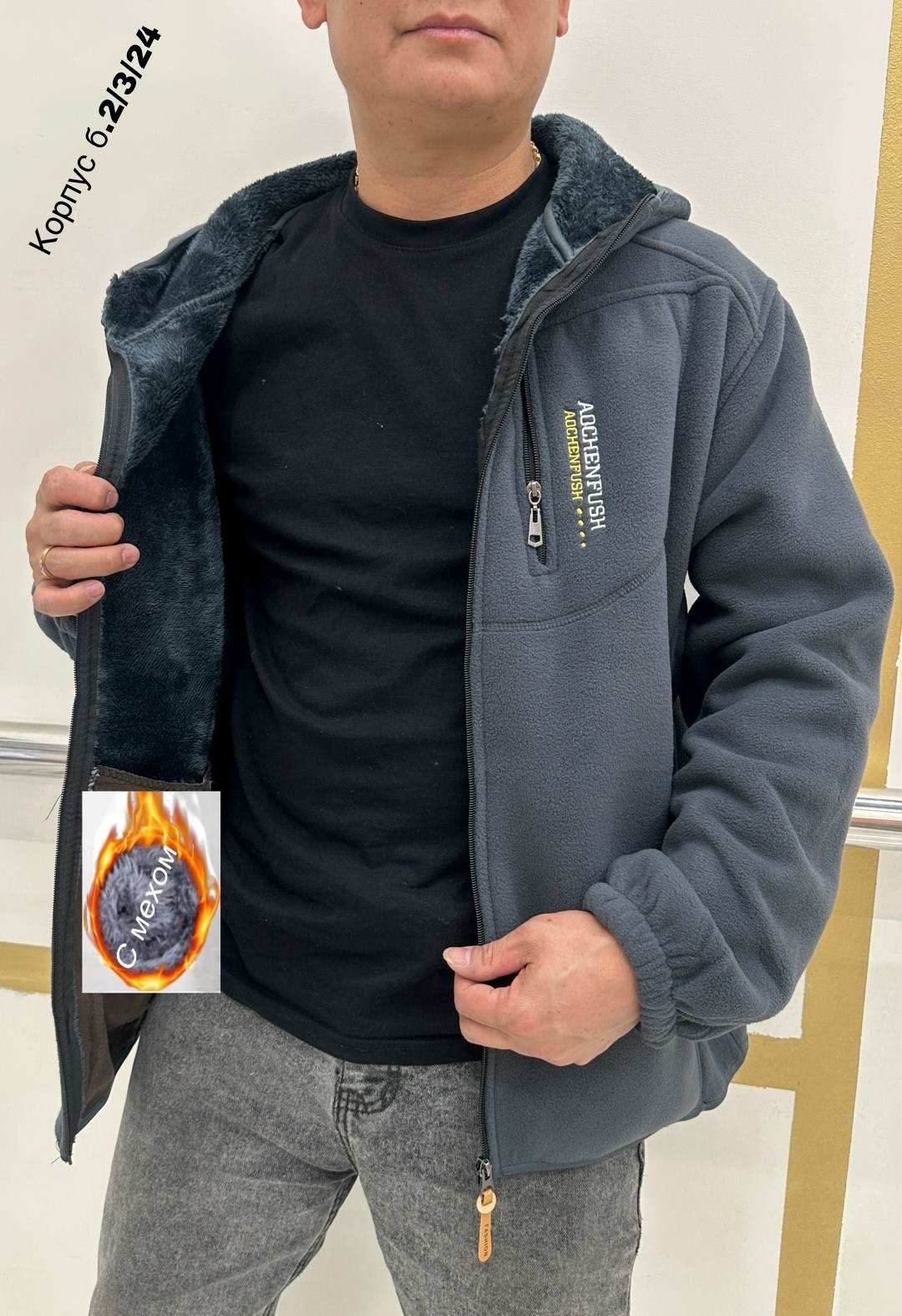толстовка мужская,флисовая толстовка,толстовка,толстовка на флис,толстовка кофта