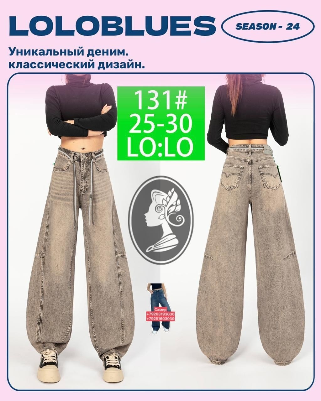 широкие джинсы,джинсы брюки,джинсы широкие женские,джинсы женские,черные джинсы широкие