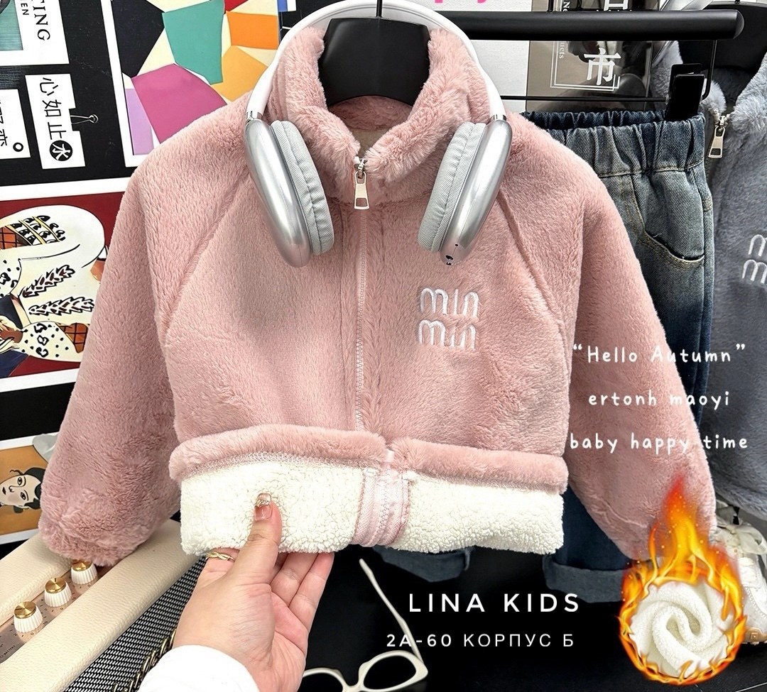 куртка на флисе,флисовая куртка для девочек,теплая куртка,флисовая куртка,куртка детский