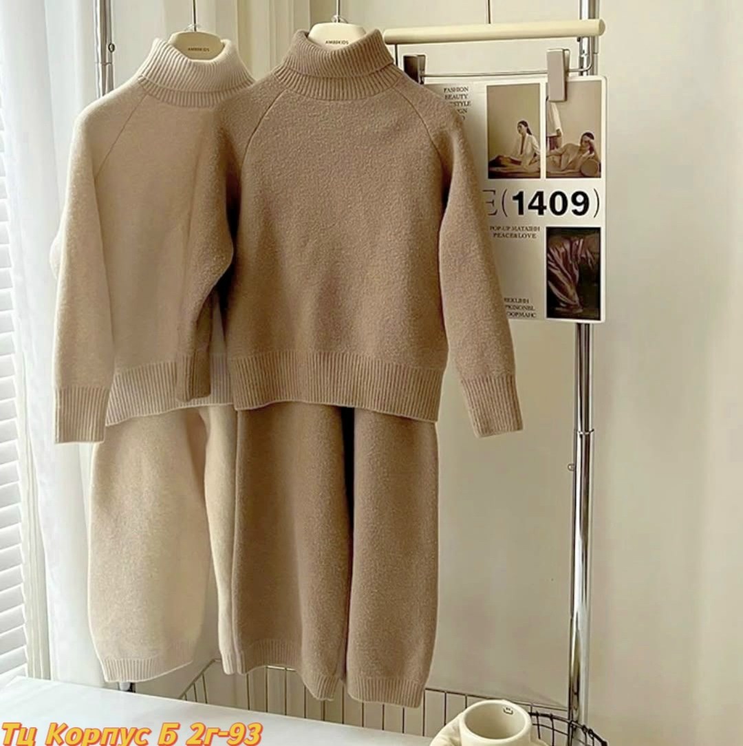 костюм вязаный детский,вязаные костюмы,трикотажные костюмы,вязаный костюм для девочка,трикотажный костюм для девочки