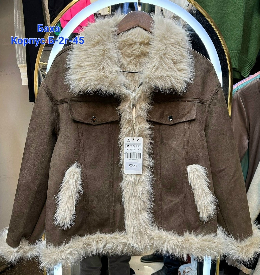 меховая куртка,куртка из искусственного меха женская,куртка из искусственного меха,куртка дубленка,куртка с овечьим мехом женская