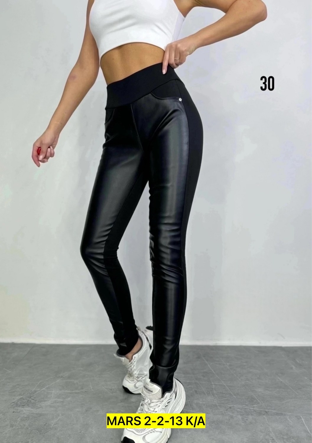 лосины кожаные,легинсы с кожаными вставками,лосины с начесом,легинсы женские,лосины эко кожа