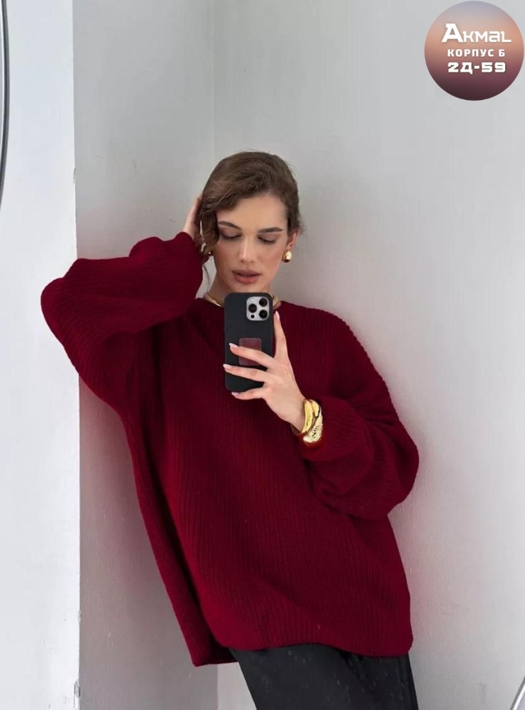 свитер джемпер вязаный оверсайз,джемпер вязаный оверсайз,свитера женские,свитер оверсайз вязаный,бордовый свитер