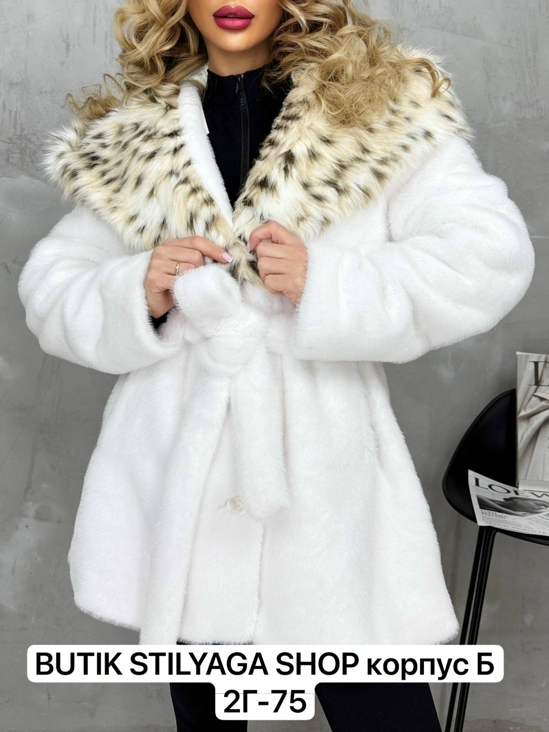 белая норковая шуба,белая шуба,шуба белая норка,белая норковая шуба с капюшоном,шуба из эко меха