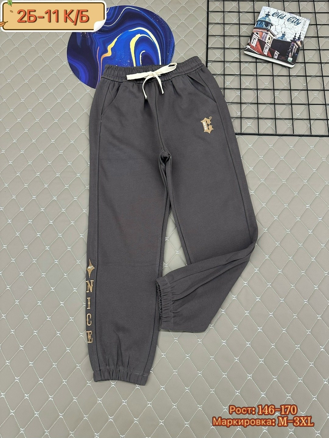 брюки для мальчика,брюки спортивные,брюки для мальчика спортивные,детские спортивные брюки для мальчика,брюки джоггеры