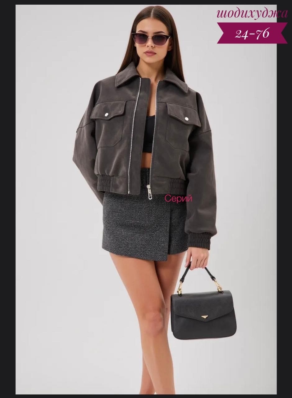 куртка бомбер,замшевая куртка,женская куртка,укороченная куртка,куртка