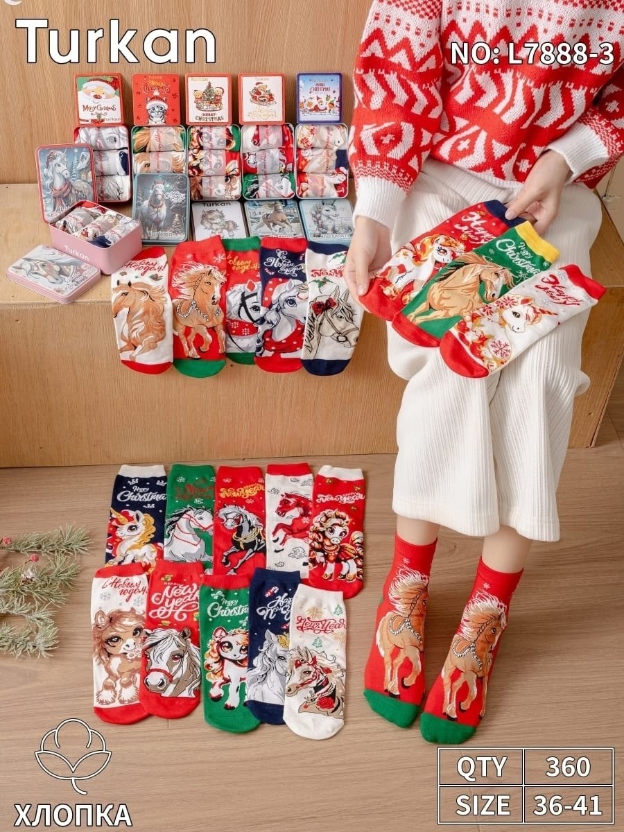 носки новогодние женские,носки новогодние турецкие,новогодние носки,носки новогодние набор,набор новогодних женских носков