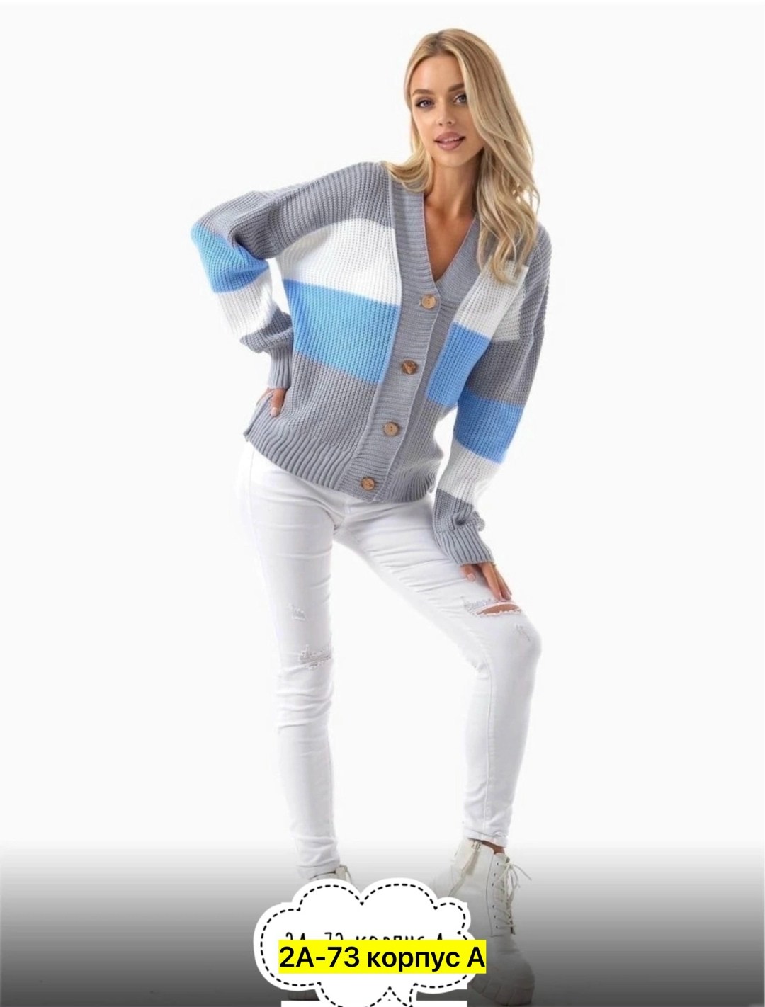 кардиган кофта,кардиган женский,кардиган,вязаный женский кардиган,модные кардиганы